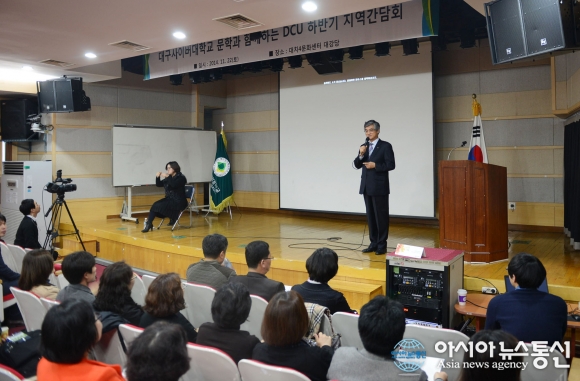 지난 22일 서울 강남구 대치4동문화센터 대강당에서 열린 서울지역간담회에서 홍덕률 대구사이버대학교 총장이 인사말을 하고 있다