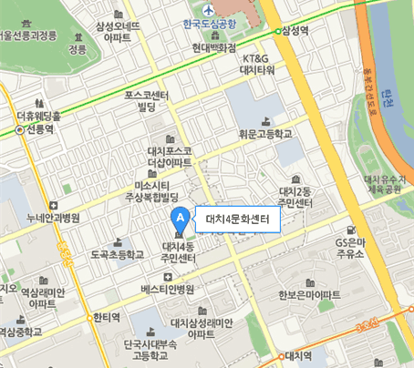 서울 강남구에 위치한 대치4문화센터 대강당 약도입니다. 자세한 위치는 아래의 방법을 참고하십시오