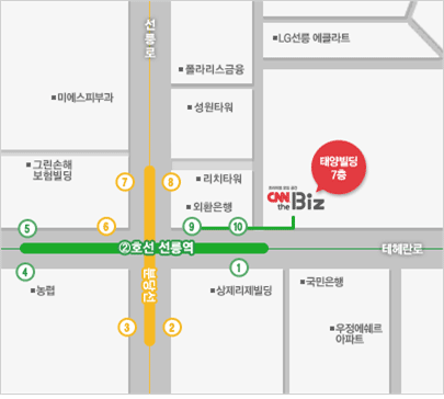 CNN THE BIZ(선릉점) 클래스룸 (서울시 강남구 테헤란로 413 태양빌딩 7층) 오시는 길 지도입니다. 상세오시는 길은 아래의 내용을 참고하시기바랍니다