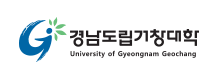 경남도립거창대학. UNIVERSITY OF GYEONGNAM GEOCHANG