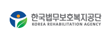 한국법무보호복지공단 KOREA REHABILITAION AGENCY
