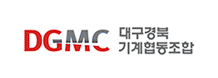 DGMC 대구경북기계공업협동조합