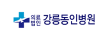 Hyungseul Publishing Networks HSPN 강릉동인병원