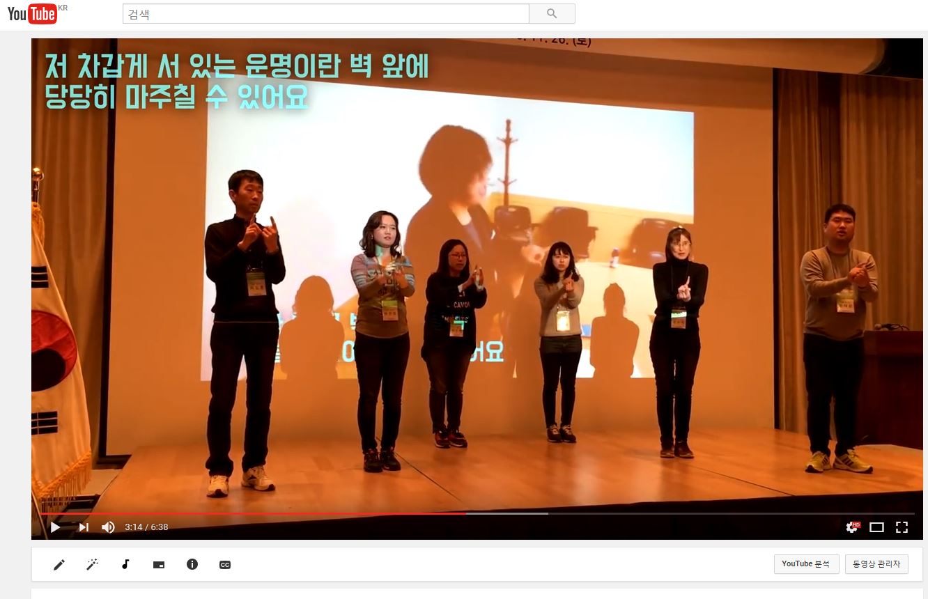 이음동아리의 수화노래 장면_2(유튜브 캡쳐)