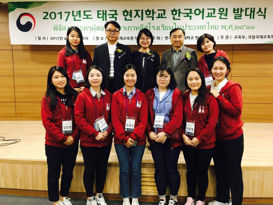 1. 대구사이버대학교 최초로 대국 현지 중등학교 한국어교원으로 선발된  구은영 씨(윗열 맨 우측)
